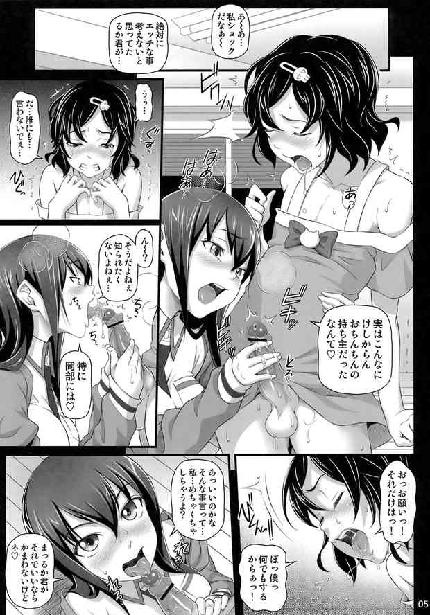 [シュタゲの同人誌]牧瀬紅莉栖が恥垢のついたおち◯ぽのショタを洗脳調教の羞恥プレイで性奴隷化004