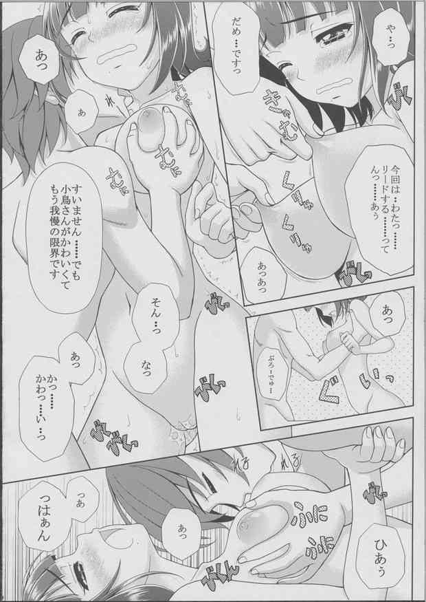 [アイマスの同人誌]音無小鳥、彼との初エッチ、処女バレして嫌われないか心配だよ018