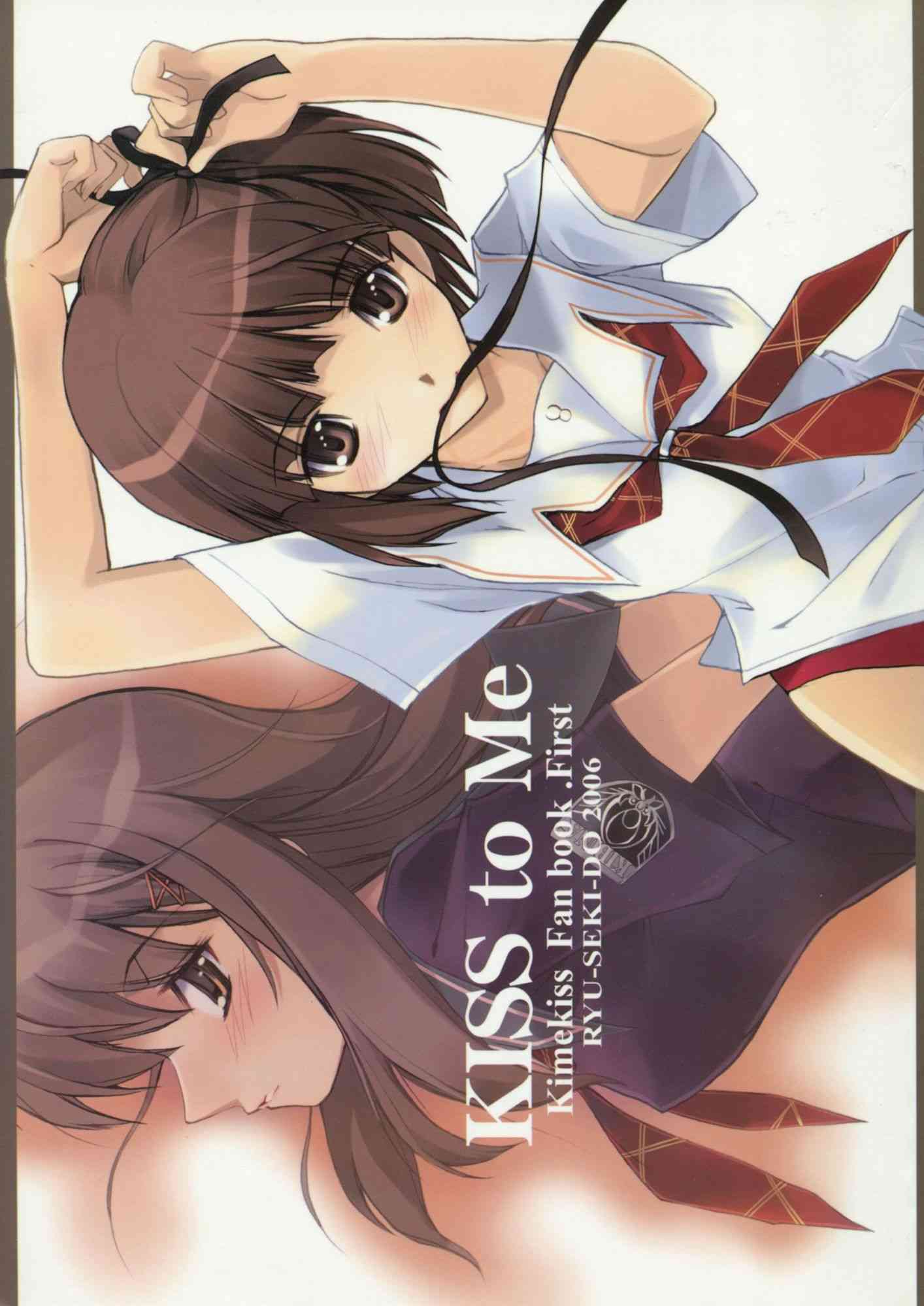 [キミキスの同人誌]菜々はお風呂で兄を誘惑しる一方、星乃さんは図書室でオナニーしてるのがバレた！まんざらでもない様子で乱交に001