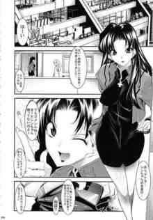目覚めた時にツンデレメガネ女子にフェラチオされる幸せ。笑えばいいと思うよ : 【Pick UP】