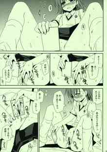 　！ エロ同人誌 とある魔術の禁書目録 当麻とラブラブ妄想全開ｗｗｗ鏡で自分のマンコ見ながら当麻とのH妄想してオナニーする美琴ｗｗｗｗｗ【とある】