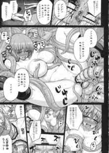 　！ エロ同人誌 デビルサバイバー2 【閲覧注意】イオ「だめえぇぇ！　悪魔の赤ちゃんなんて妊娠したくないぃ！」悪魔たちに輪姦され孕んで……【デビルサバイバー2】