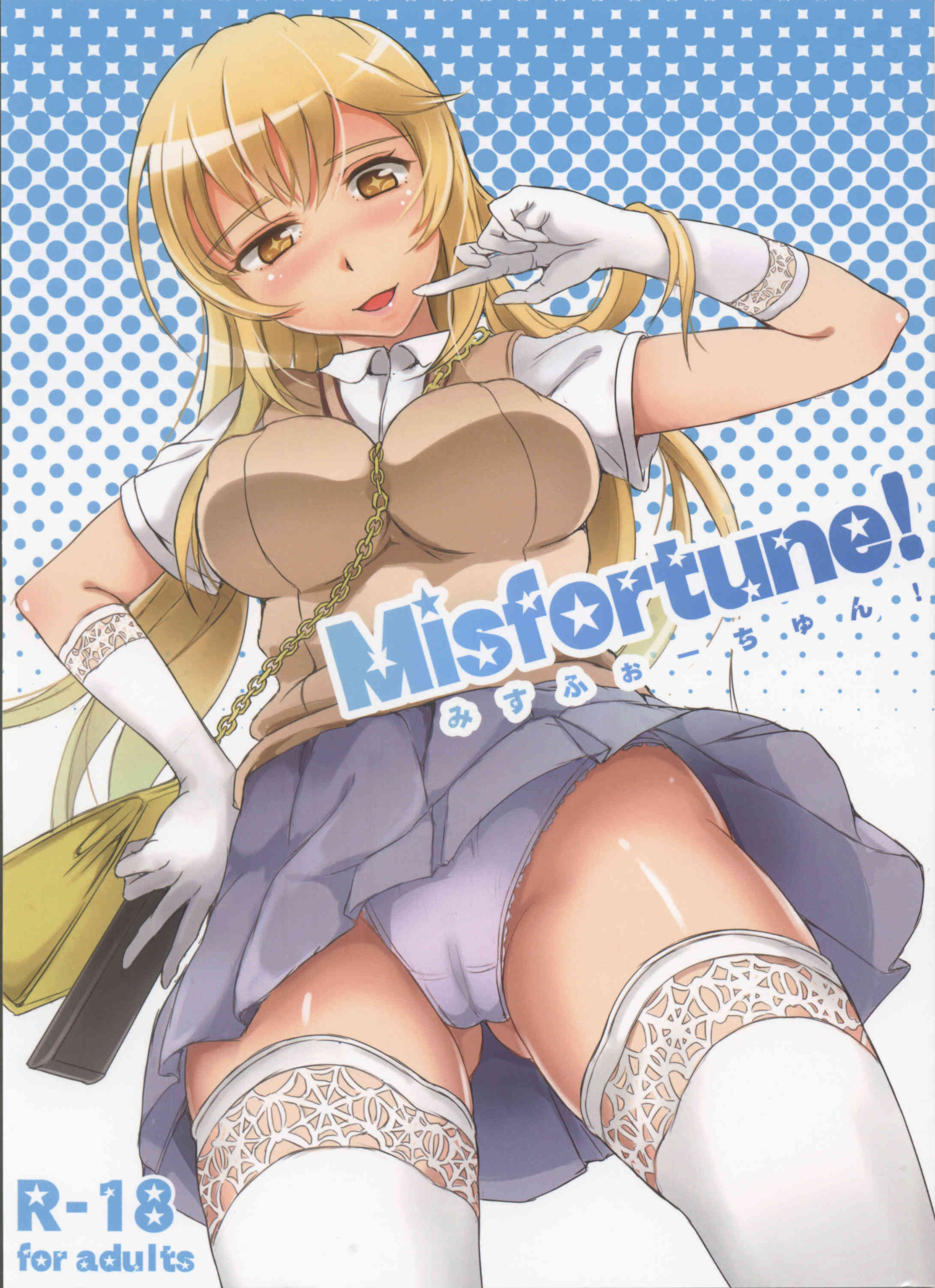 [禁書目録の同人誌]ステキな能力で男を漁る淫乱美女！ドエロいパイズリに我慢できずパイ射＆顔射！