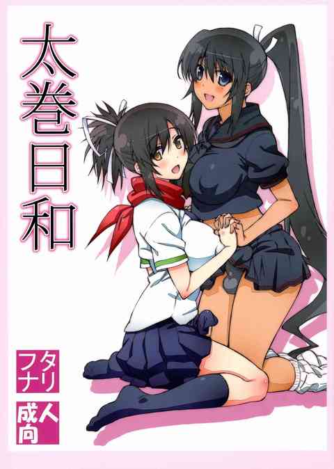 [閃乱カグラの同人誌]飛鳥の巧みな舌使いのご奉仕フェラで準備万全の焔のふたなりチ○ポ！立ちバックや手コキで飛鳥を責めまくる