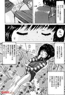 小４で机の角でオナニーを覚えてから毎日続けた結果ｗｗｗｗｗｗｗｗｗｗｗｗｗ｜エロ同人誌