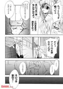 学校の正義を守る変身ヒロインの正体が不良たちにバレた結果ｗｗｗｗｗｗｗｗｗ｜エロ同人誌