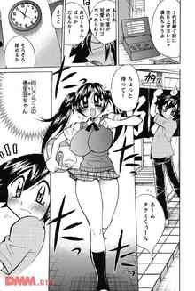 家が銭湯なんだけど、番台にいたら同級生の女の子がｷﾀ―――(ﾟ∀ﾟ)―――― !!｜エロ同人誌
