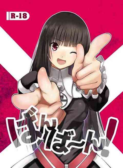 超淫乱媚薬入りパンを食べさせられて輪姦二穴責めされちゃうキルマリアさん！【シャイニング・アークエロ同人誌】 　！ エロ同人誌