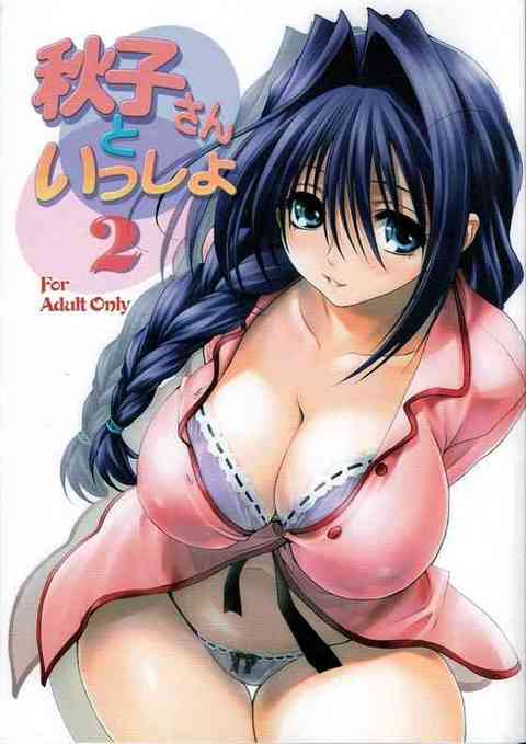 【Kanon】風邪を引いた秋子さんの看病で汗をかいた身体を拭いてあげているうちに興奮しちゃって……【エロ同人誌】 　！ エロ同人誌