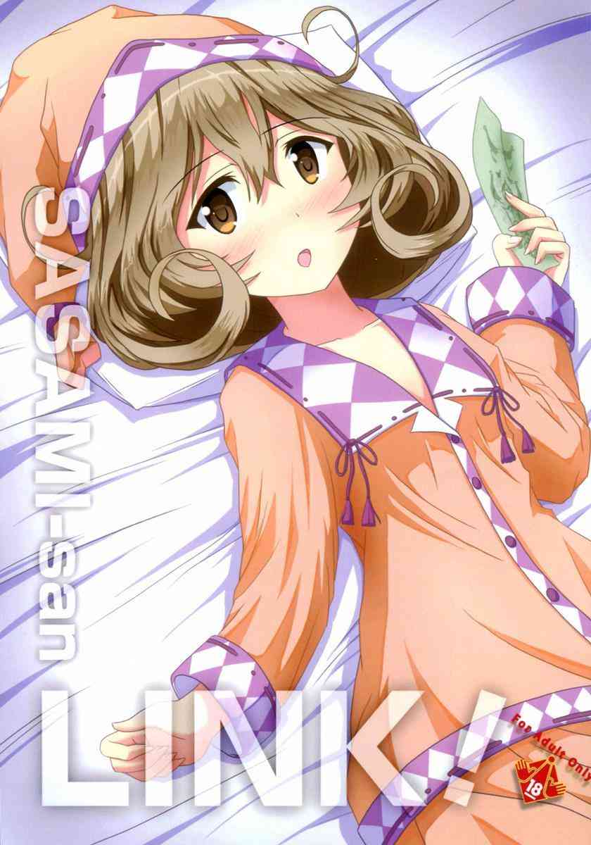 [ささみさんの同人誌]鎖々美(たま)と一緒に温泉に入る情雨にアレが生えた！鎖々美(たま)がアレを弄り始めたので、鎖々美(本人)はHな気分に…001