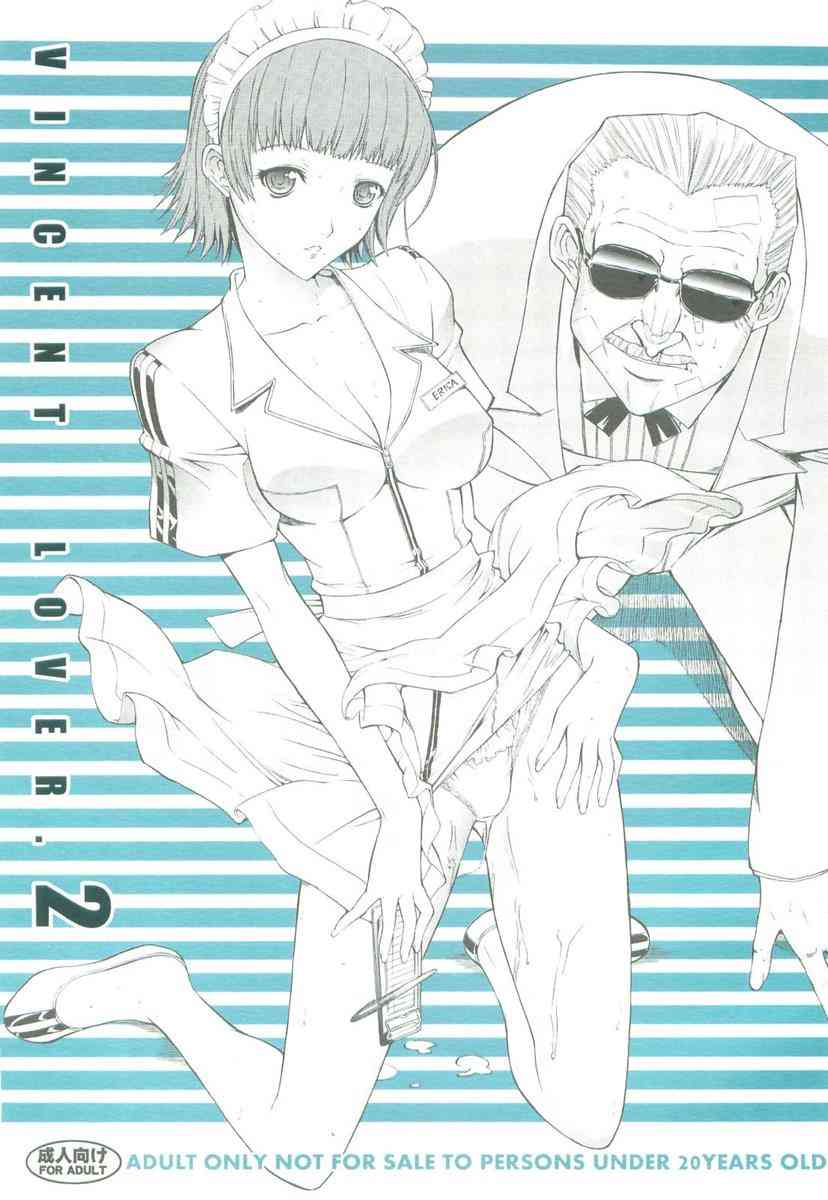 [キャサリンの同人誌]エリカは大人の香り漂うバー「ストレイシープ」で行われる淫靡な性交に混ざる。ヴィンセントのテクニックにエリカの理性はもう崩壊寸前！
