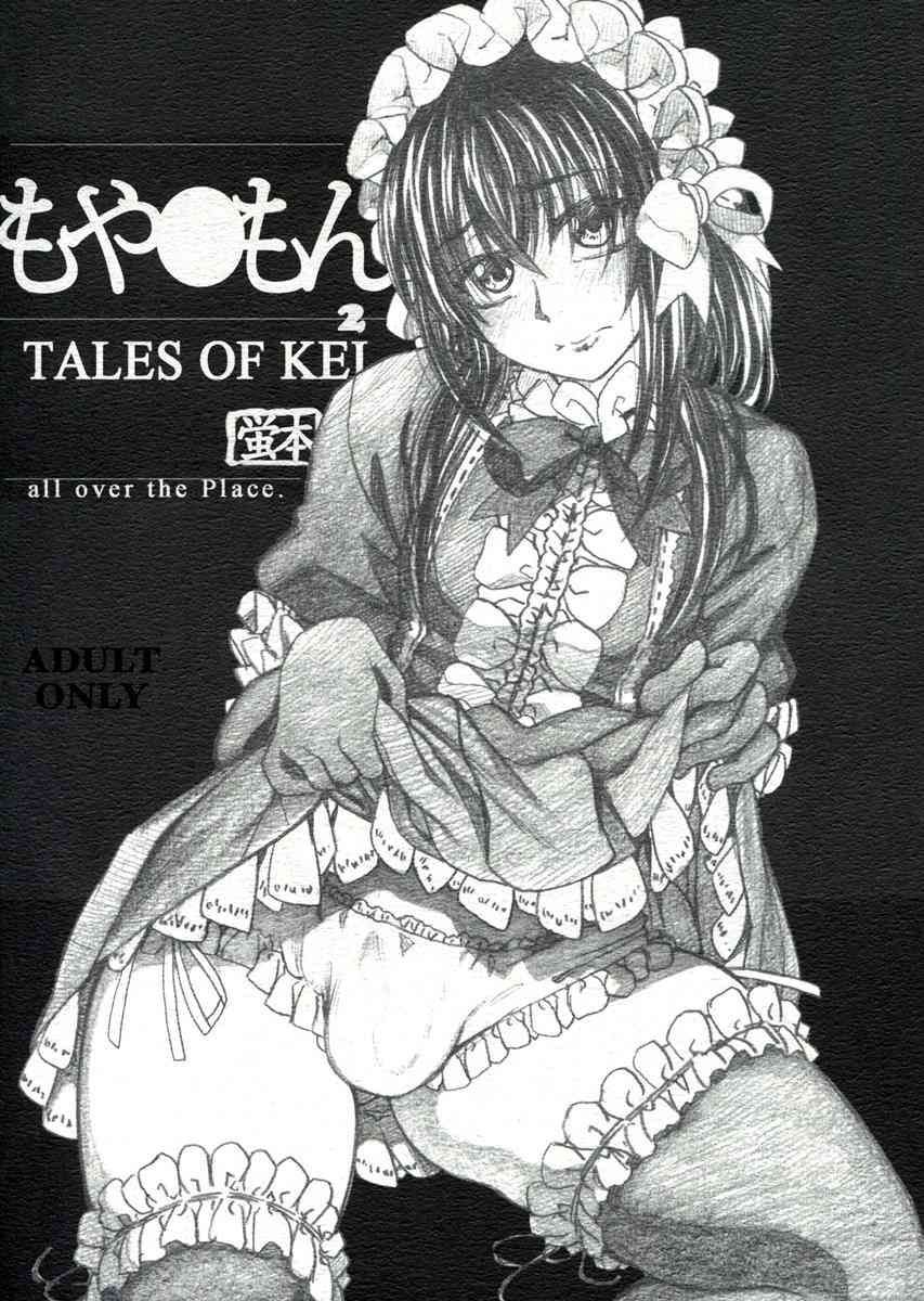 [もやしもんの同人誌]沢木直保宅に泊まる結城蛍。一晩を過ごす二人は自然に交じり合って…。快楽によがる男の娘姿の蛍が堪りません♪