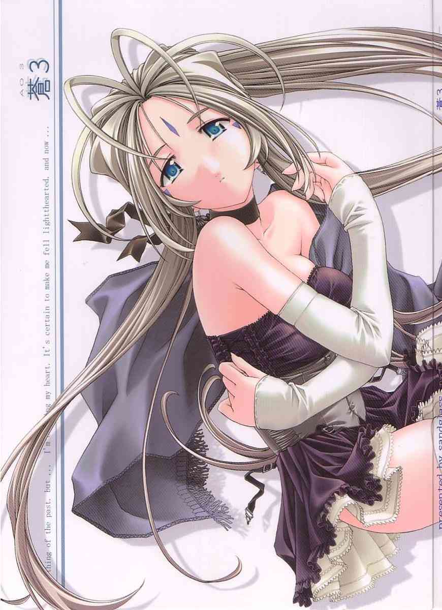 [ああっ女神さまっの同人誌]奴隷になると誓ってしまったベルダンディーは、悪魔のなすままに犯される。与えられる快感に耐えきれず…