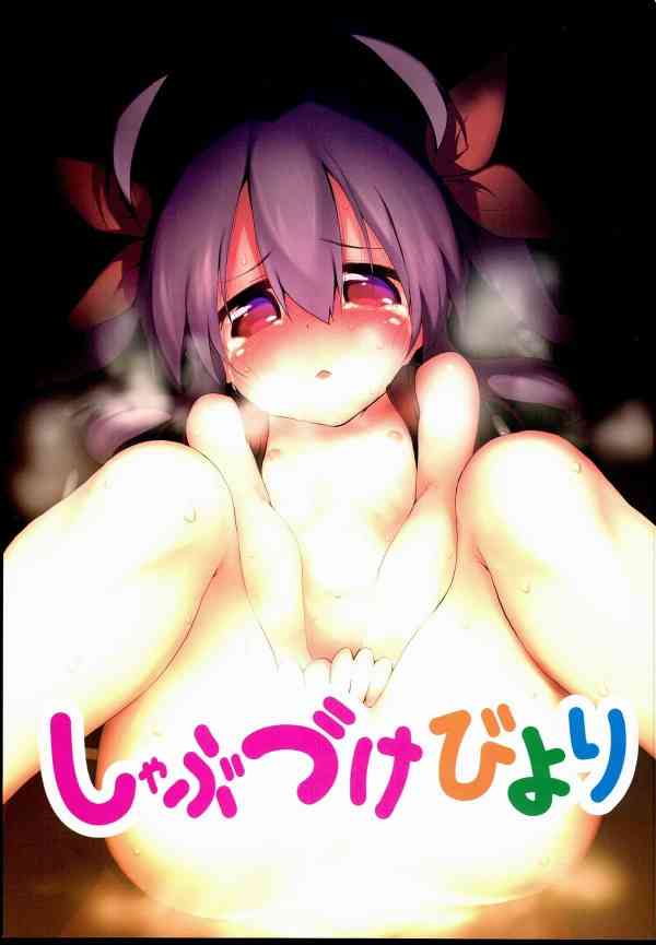 [のんのんびよりの同人誌]お薬を飲んでいるのに体が火照ってしまうれんげ！おまたがむずむずして熱い事に気づいてお医者さんに診てもらった結果……