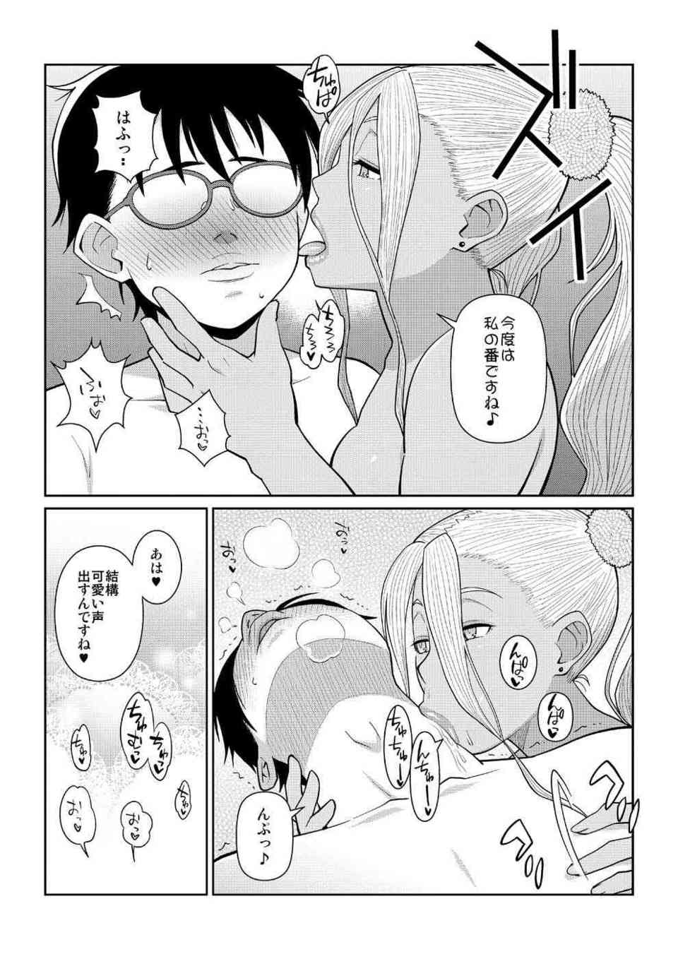 [ギャル子ちゃんの同人誌]淫乱なギャル巫女のJKと童貞君がラブホへ！巨大なおっぱいを堪能していたら、耳を舐められて体の隅々まで気持ちよく愛撫されてしまう！004