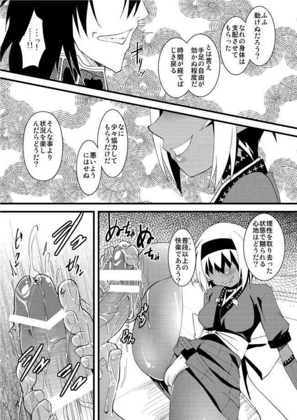 [装甲悪鬼村正の同人誌]二世村正が御堂のおちんちんを足コキで責める！物足りない御堂は親子丼で巨乳と貧乳の褐色娘たちをザーメンで白塗りにする！003