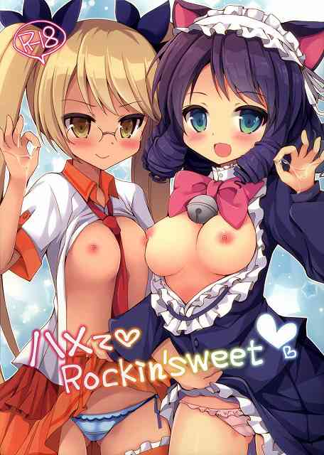 [SHOW BY ROCKの同人誌]シアンがセックスでファンを食い止める！バンド活動と称して身体中を弄られてしまったシアンは気持ち良すぎて自らおちんちんを求めてしまう…