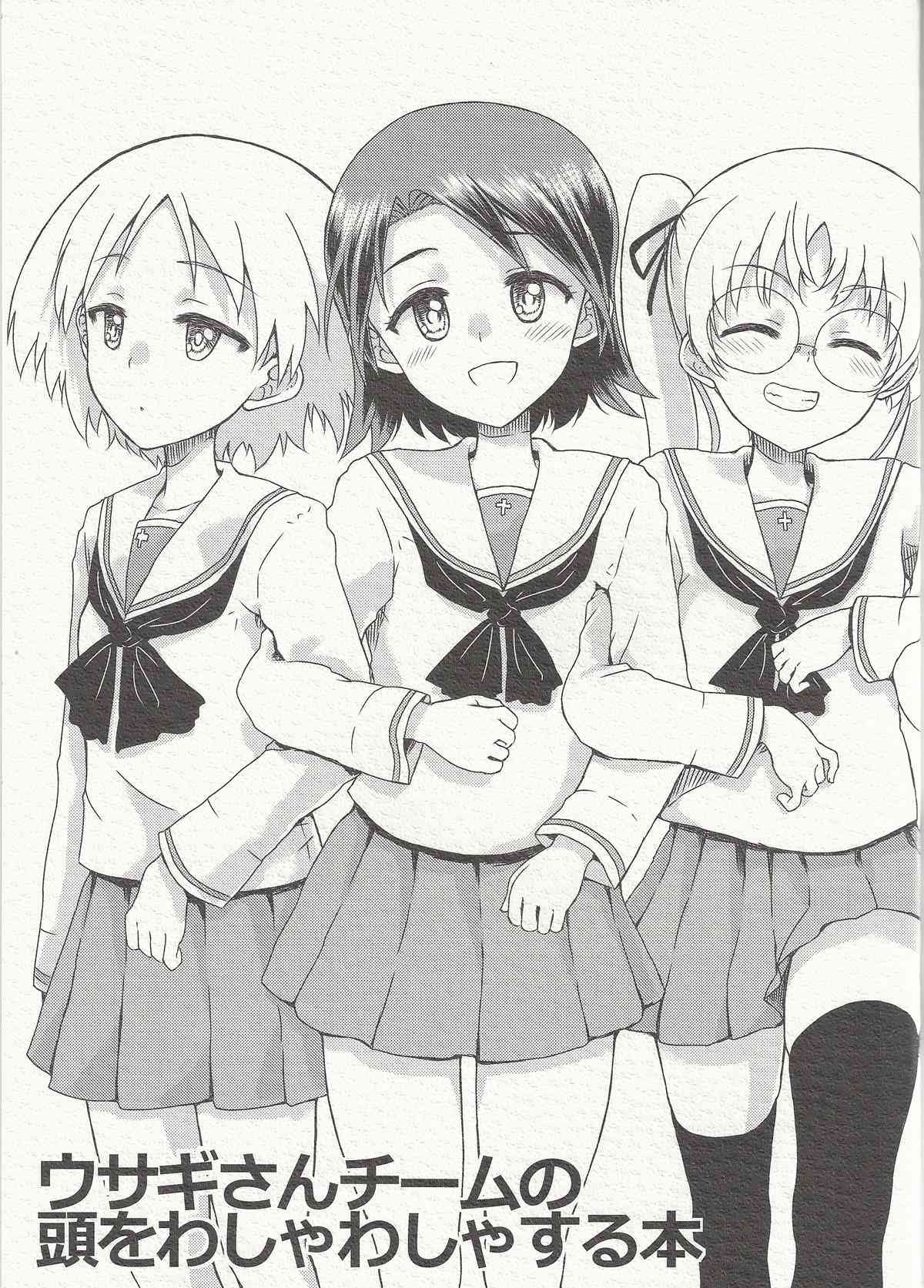 [ガルパンの同人誌]紗希、梓、あや、桂利奈ちゃんことうさぎさんチームの女の子の頭をわしゃわしゃ！カワイイ制服姿で顔を真赤にして恍惚のトロ顔を浮かべる！
