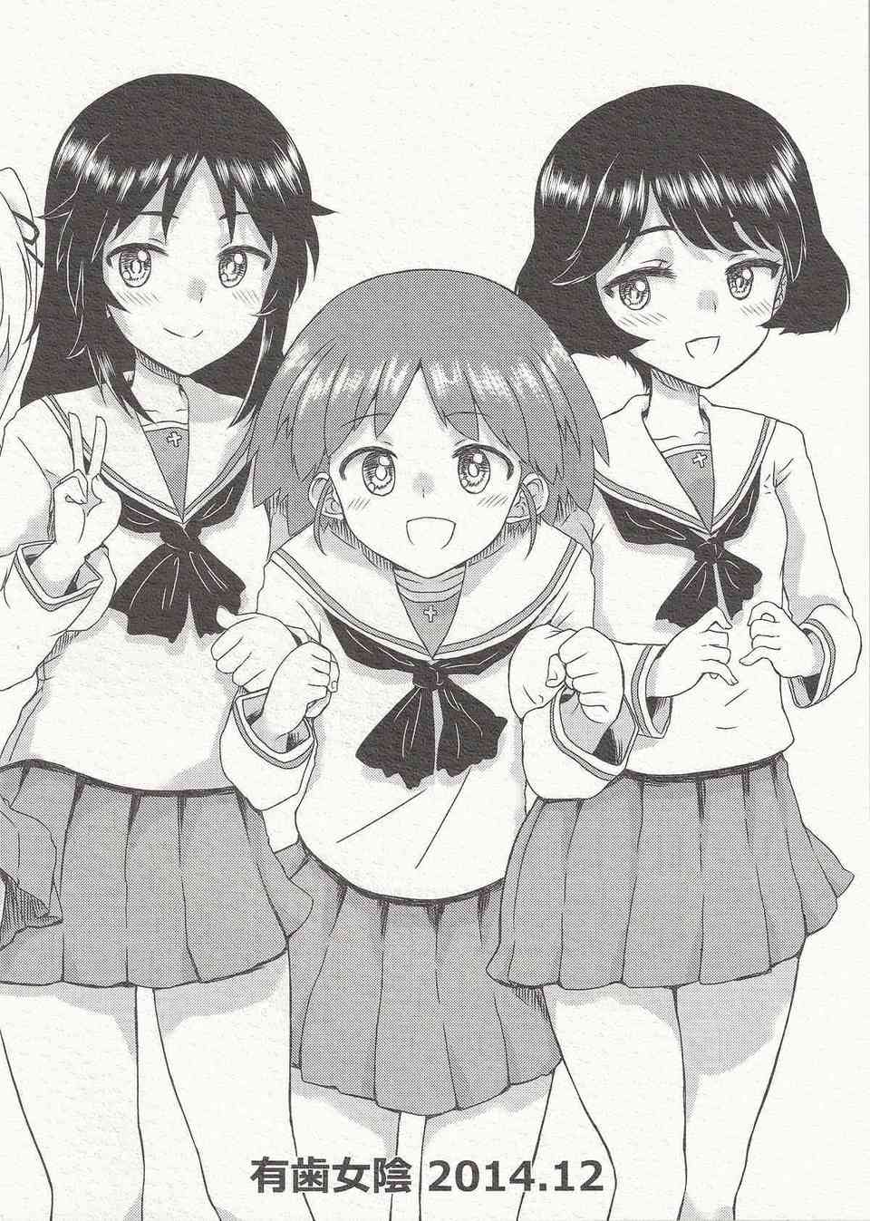 [ガルパンの同人誌]紗希、梓、あや、桂利奈ちゃんことうさぎさんチームの女の子の頭をわしゃわしゃ！カワイイ制服姿で顔を真赤にして恍惚のトロ顔を浮かべる！002