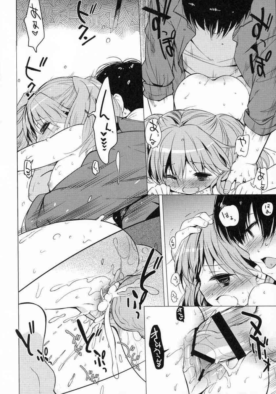 [艦これの同人誌]郷里の妹思い出しながら龍驤とセックスする歩兵！キツキツのロリマンコの子宮口に亀頭でキスしながら、しんみりとエッチする016