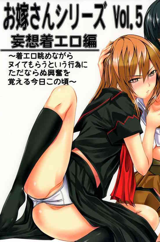 [オオカミさんの同人誌]乙姫と桃がスカートをたくし上げる至高の着エロ！涼子さんのパンツを見ながら足コキされて即射精！