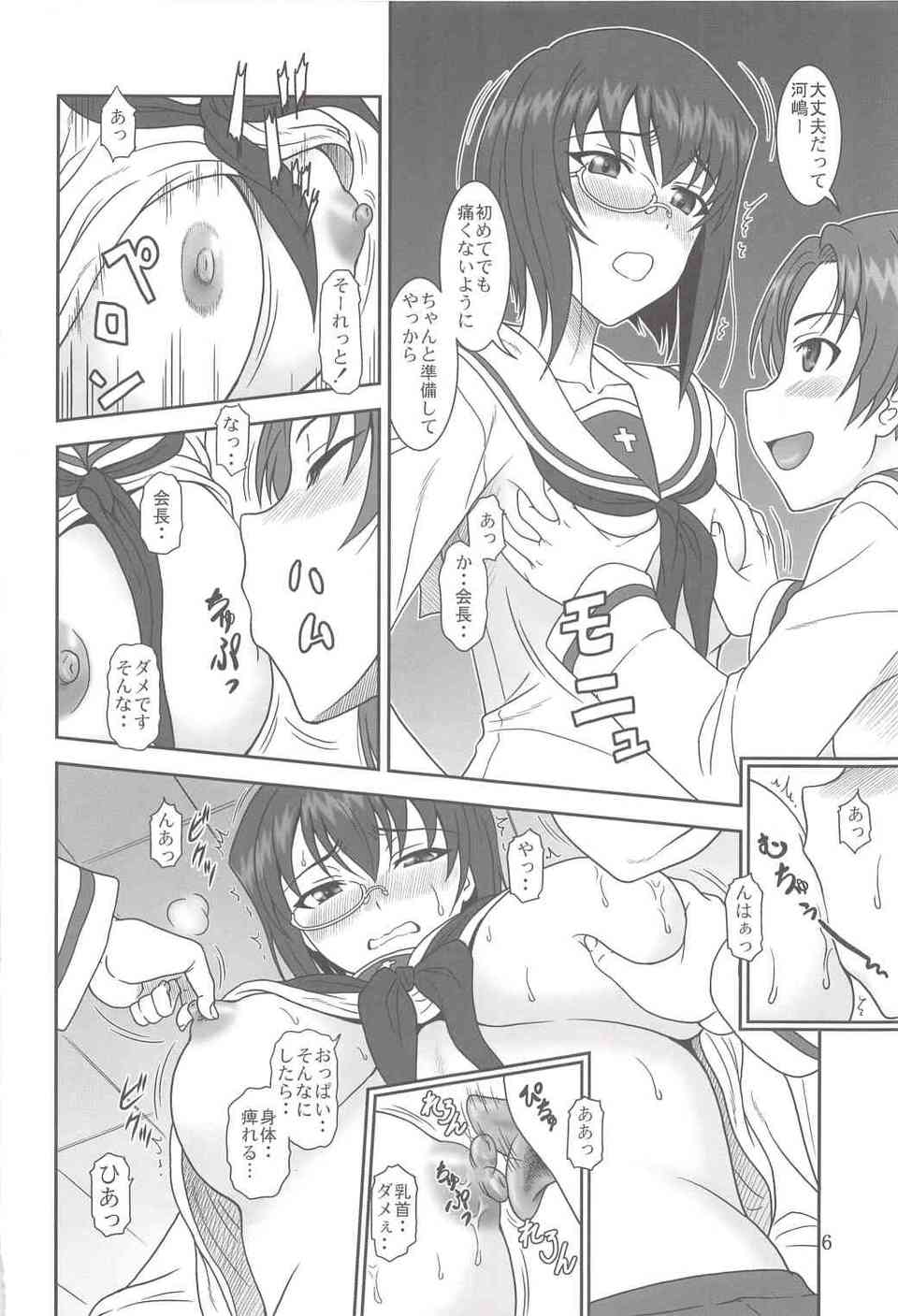 [ガルパンの同人誌]感度の良い河嶋桃が会長にイジられてアクメ！小山の舌技でクンニされてアソコはもうぐしょぐしょになって…006