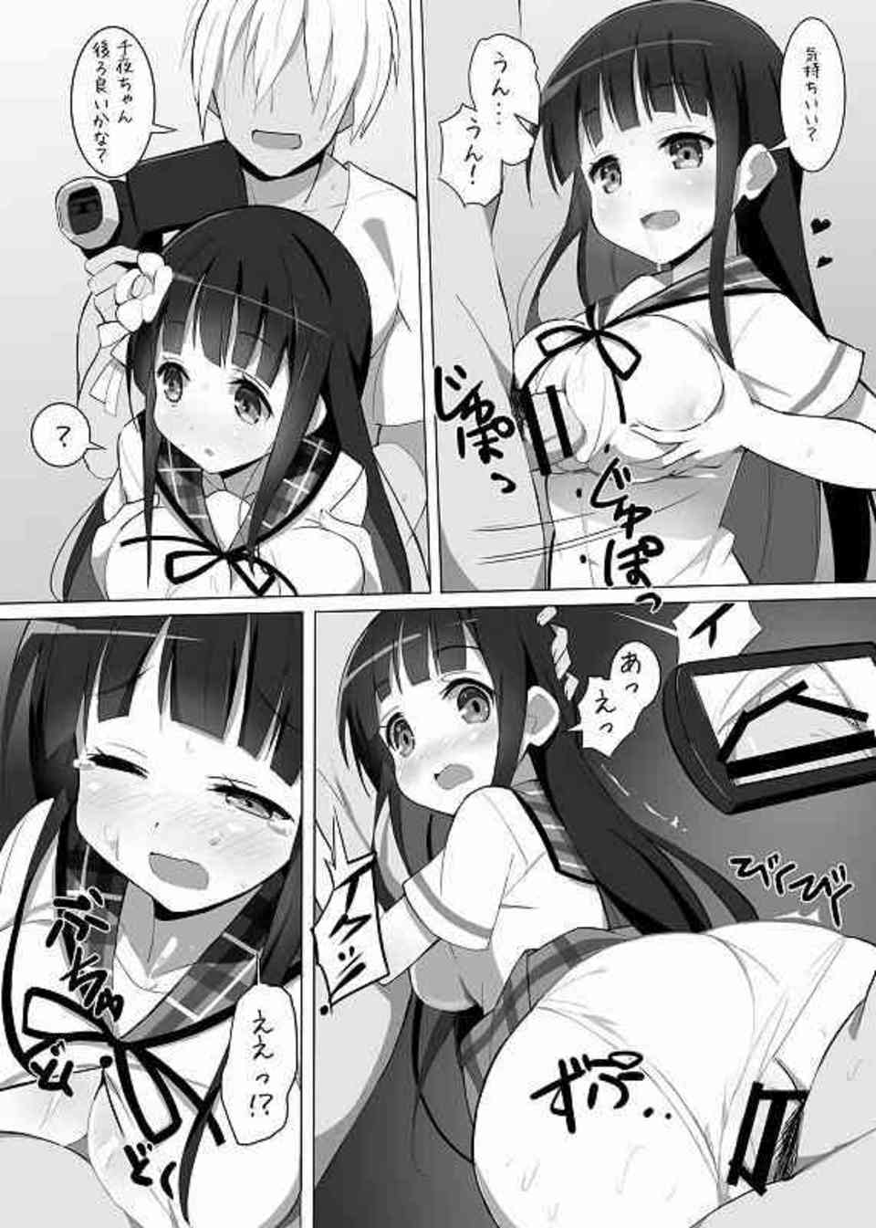 [ごちうさの同人誌]ココアと千夜がヤンキーたちと乱交プレイ！淫乱な二人は男のおちんちんを丹念にお掃除フェラする！009