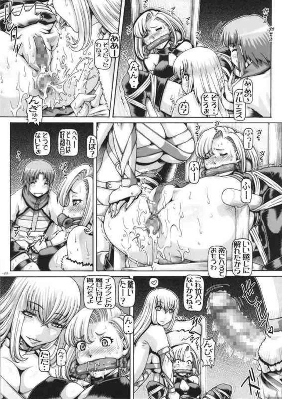 [純潔のマリアの同人誌]拘束されたままアルテミスにクンニされる処女マリア！身体中を陵辱されてアヘ顔になりながらアナル処女も奪われてしまう…009