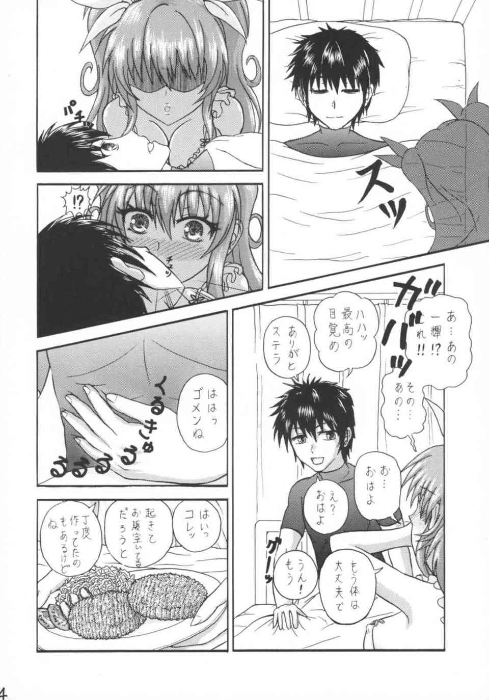 [落第騎士の英雄譚の同人誌]新妻ステラとのあま〜い新婚生活♪裸エプロンに興奮した一輝は、ベッドに押し倒して夫婦の営みを始める！003