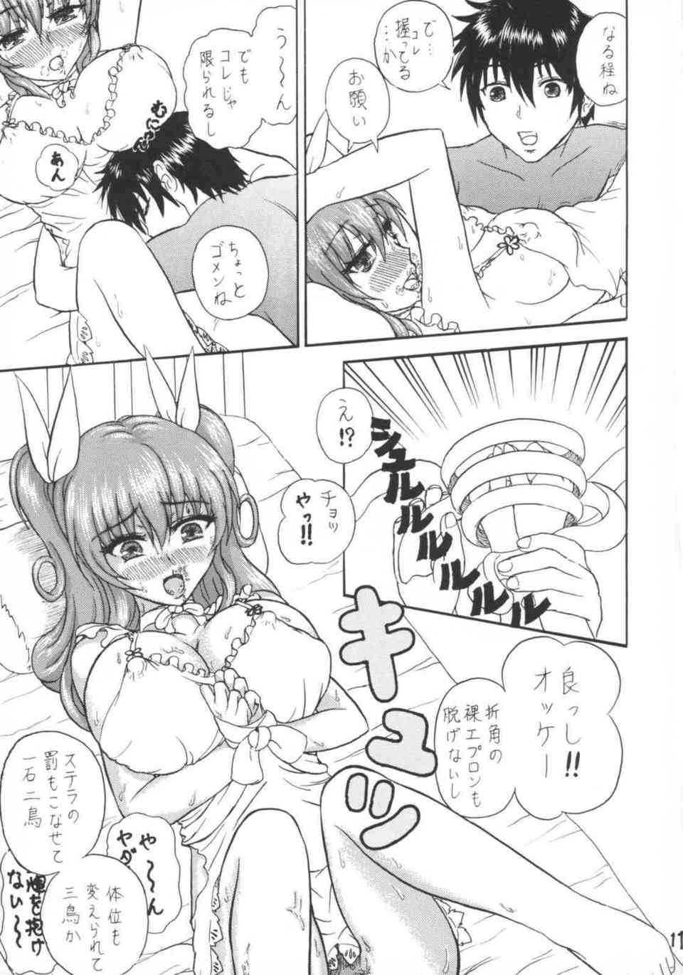 [落第騎士の英雄譚の同人誌]新妻ステラとのあま〜い新婚生活♪裸エプロンに興奮した一輝は、ベッドに押し倒して夫婦の営みを始める！010