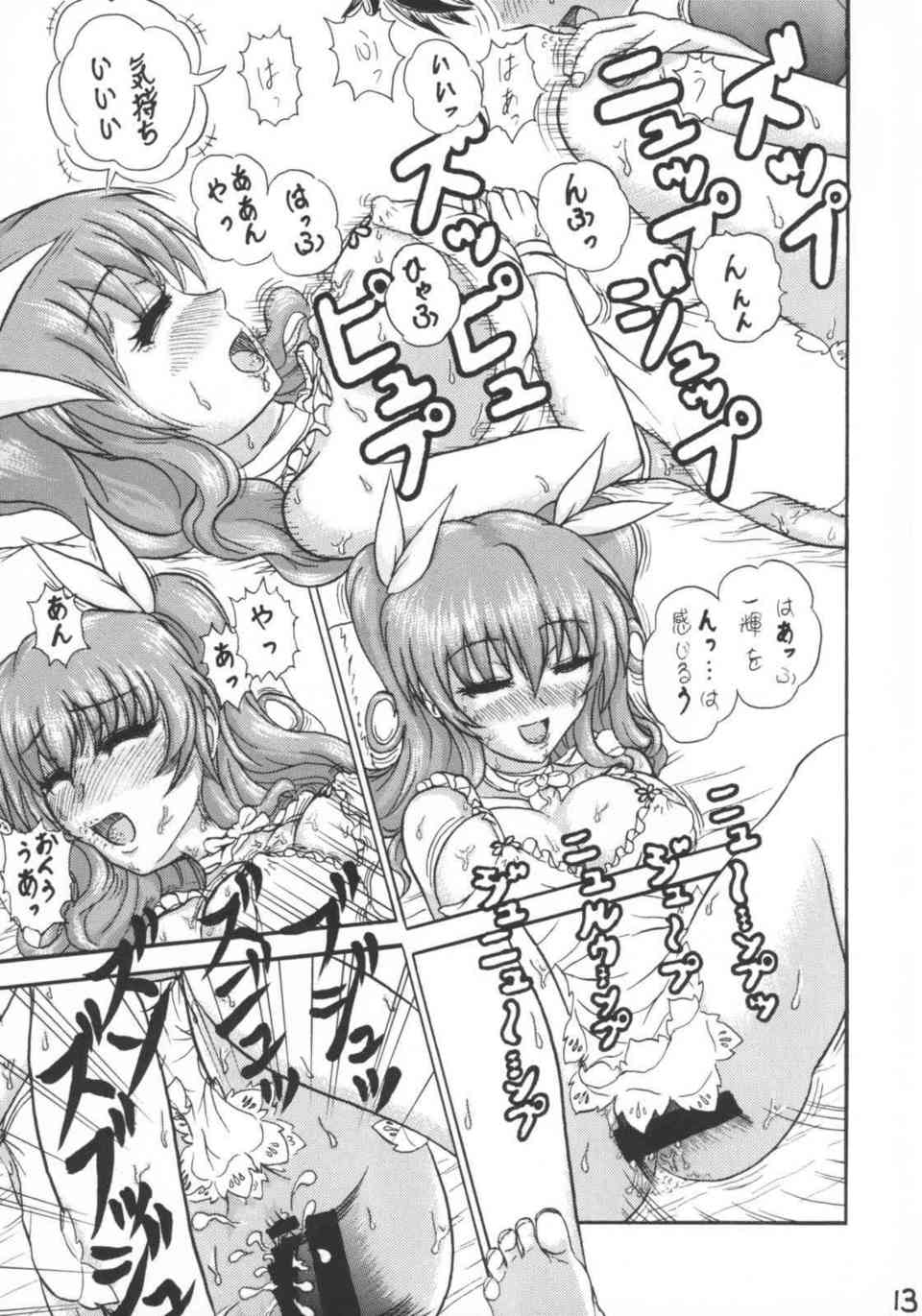 [落第騎士の英雄譚の同人誌]新妻ステラとのあま〜い新婚生活♪裸エプロンに興奮した一輝は、ベッドに押し倒して夫婦の営みを始める！012