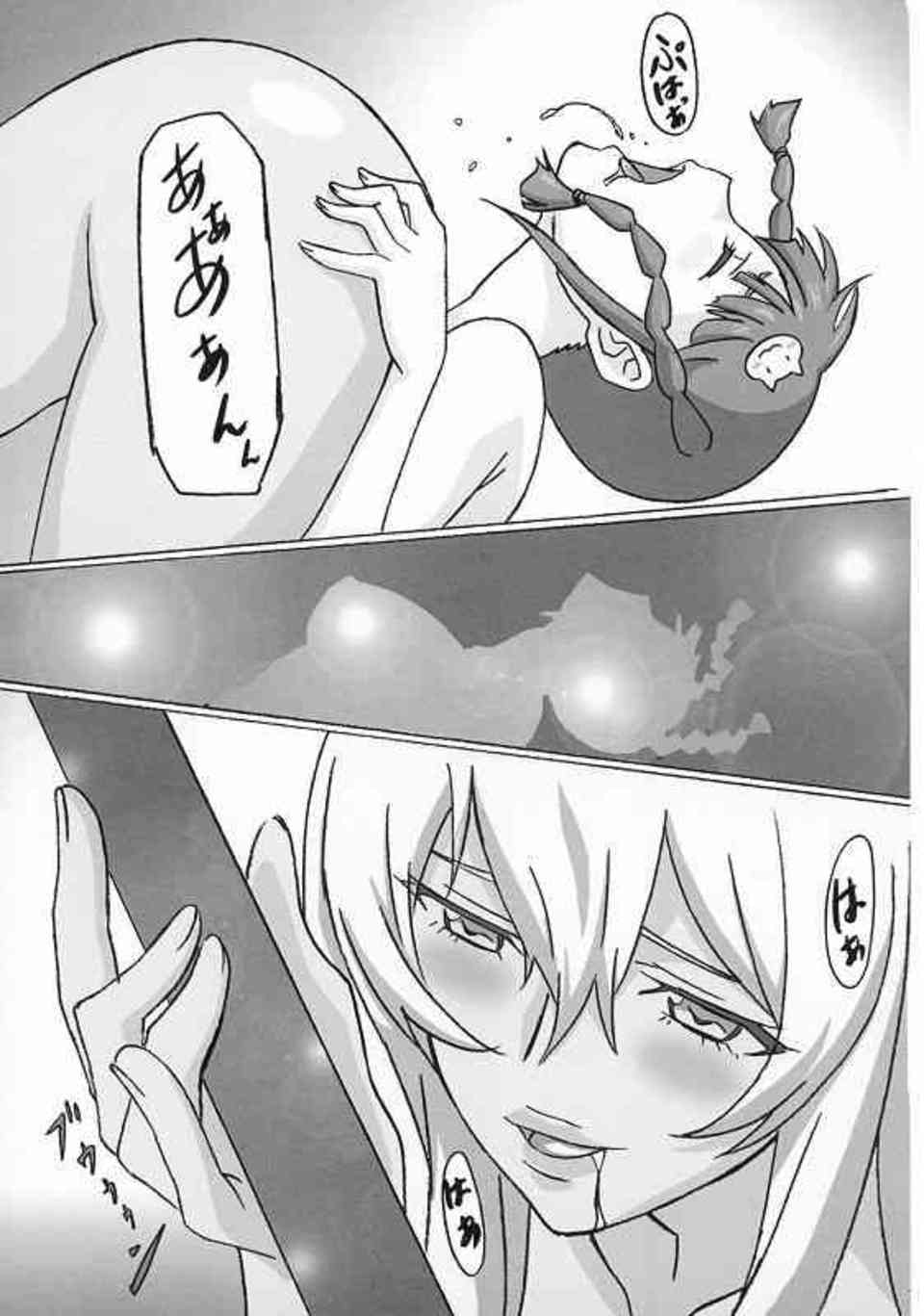 [ヴァルキリードライヴの同人誌]敷島魅零と処女まもりが愛を確かめ合うようにレズセックスする！シックスナインをしてアソコを舐めあってから…004
