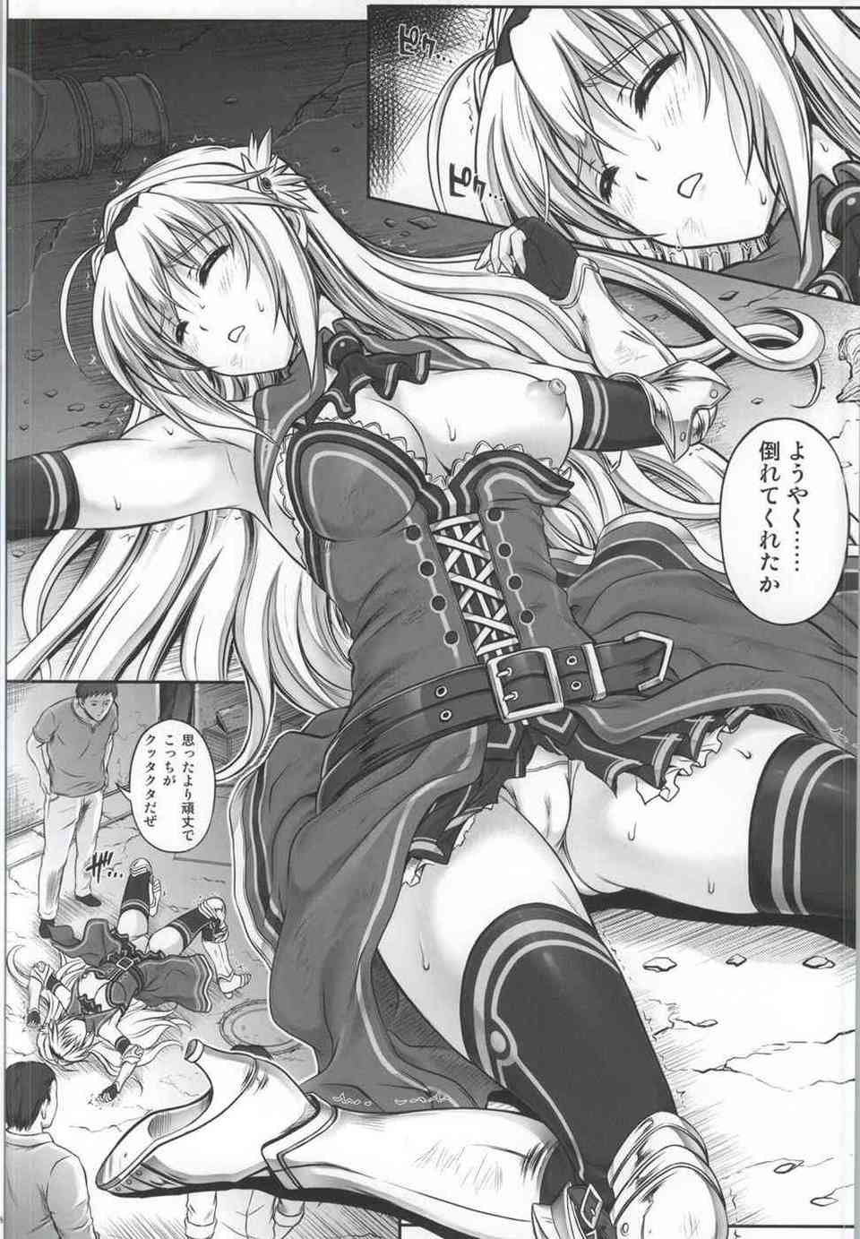 [恋騎士の同人誌]エルシアは抵抗するも虚しく男たちに犯されてしまう…。複数人の男に中出しされ、肉便器となってしまい…007