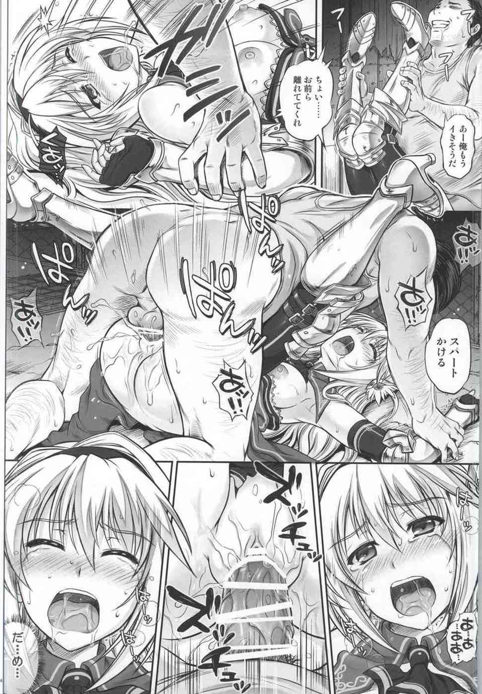 [恋騎士の同人誌]エルシアは抵抗するも虚しく男たちに犯されてしまう…。複数人の男に中出しされ、肉便器となってしまい…023