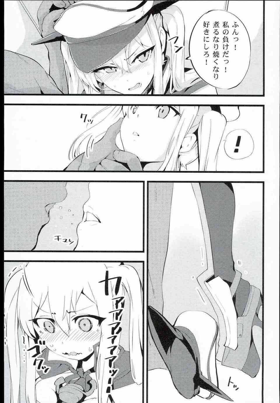 [艦これの同人誌]鹿島、グラーフが提督と鬼ごっこ！捕まれば犯されてしまい中出しされる！提督おちんちんに魅了されたグラーフは・・・019