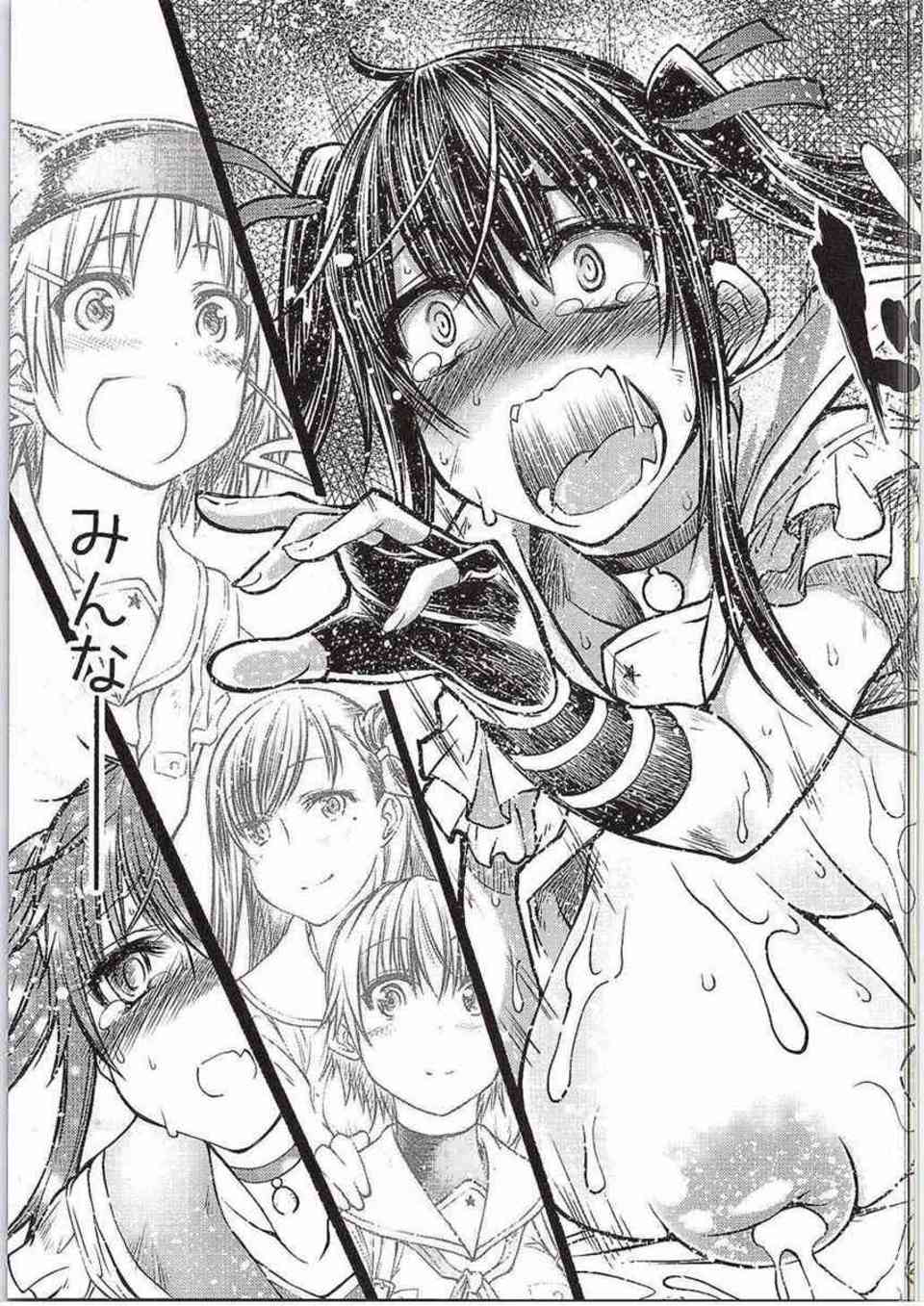 [がっこうぐらしの同人誌]くるみちゃんは太郎丸と保健室獣姦セックスをする！ニプルファックでアヘ顔になってから、犬のザーメンを子宮で受け止める！020