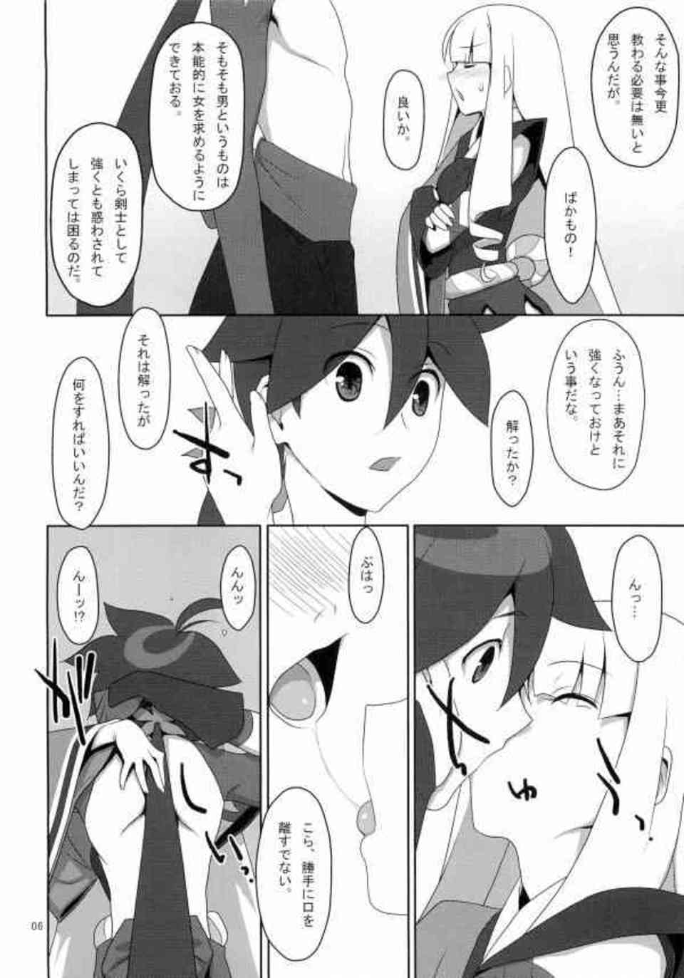 [刀語の同人誌]とがめが七花にオナニーを手伝ってもらう！？自らおちんちんを咥えて、騎乗位セックスをはじめる！004