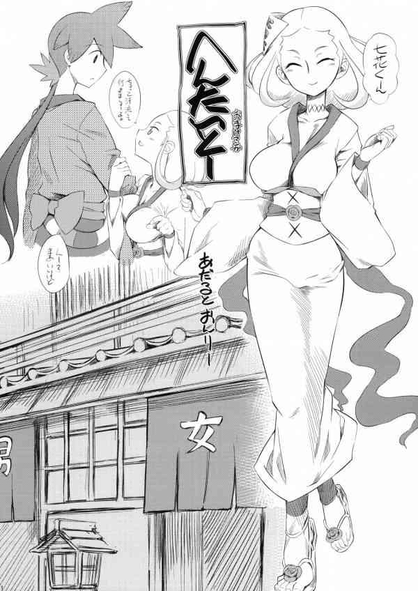 [刀語の同人誌]否定姫が七花を誘惑してお風呂に誘う！目の前でオマンコをチラつかされて、我慢できなくなり穴という穴に中出しする！001
