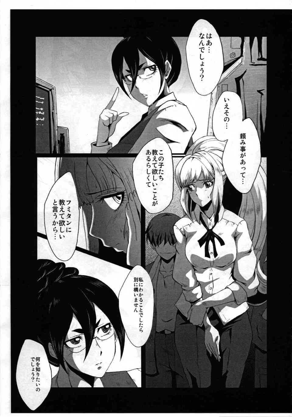 [鉄血のオルフェンズの同人誌]フミタンの毛深いアナルを全員で犯す！みっともない醜態を晒しながら少年おちんちんで無様にアクメ！003