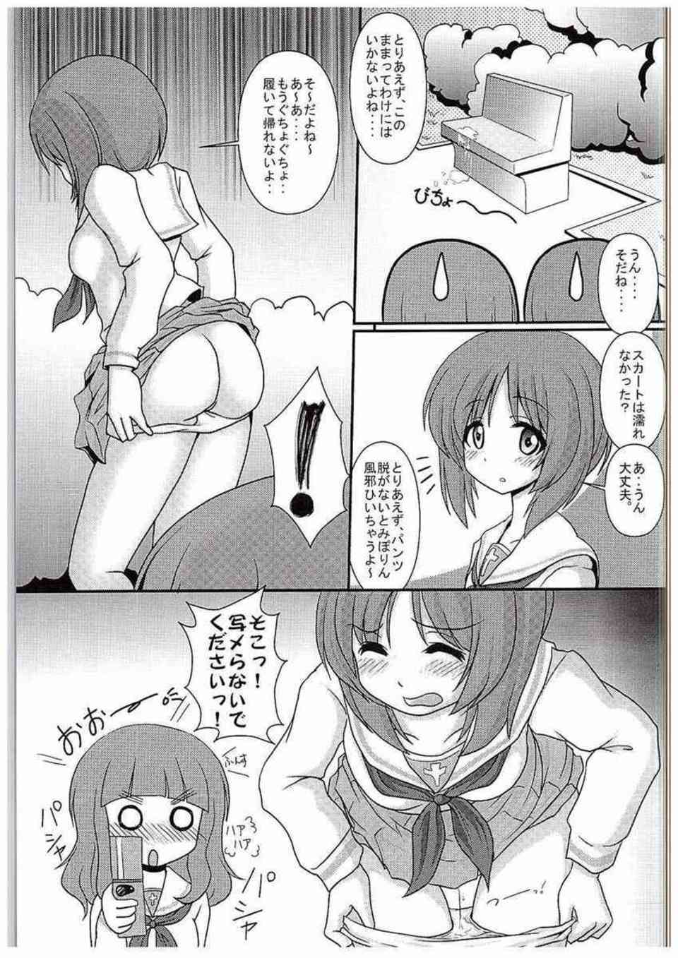 [ガルパンの同人誌]西住みほを夜の公園で襲う武部沙織！潮吹きしてしまい、コンビニにノーパンのまま買いに行く羞恥プレイをしていたら華に見つかり…008