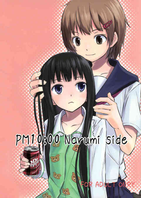 [神メモの同人誌]アリスの好きな人を知っている彩夏。鳴海を呼び出してアリスのオナニーを見せつけられ、勃起してしまい3Pセックスへ発展する！