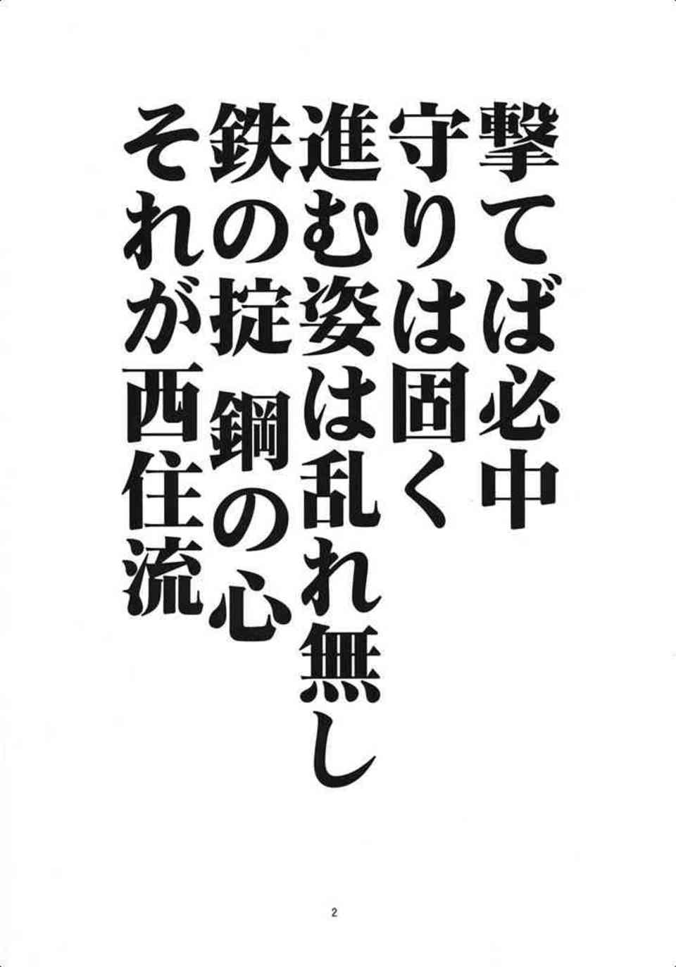 [ガルパンの同人誌]西住しほが夜の戦車道を直々にレッスンします！おちんちん砲身をしっかりフェラしてから武部沙織がパイズリします！003