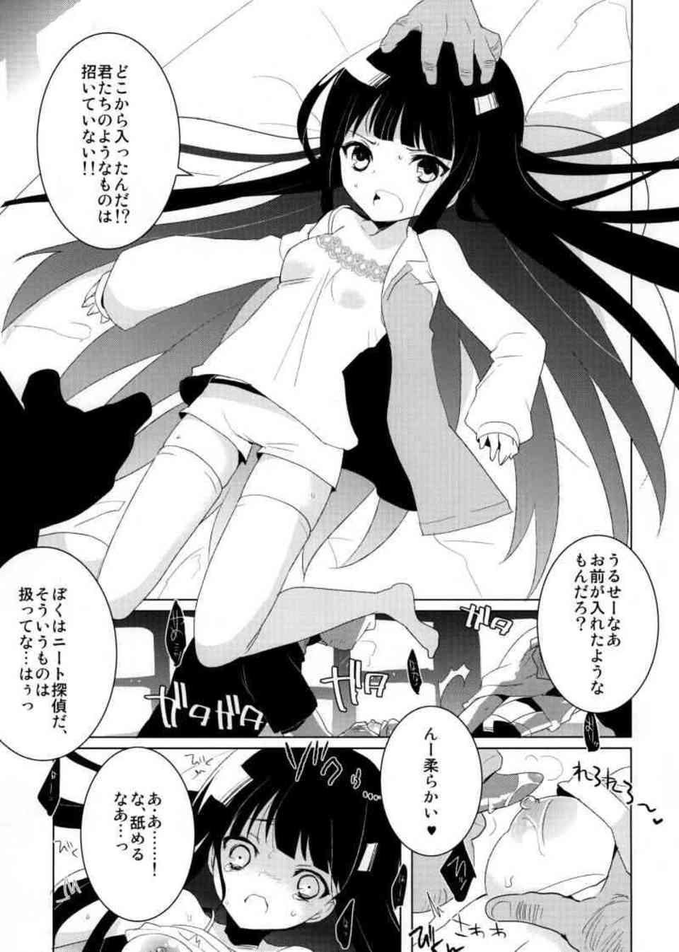 [神メモの同人誌]アリスが知らない男に無理やりレイプされる！乳首をコリコリと責められて、白いパンツの上から指をオマンコに挿れられて陵辱されてしまい…005