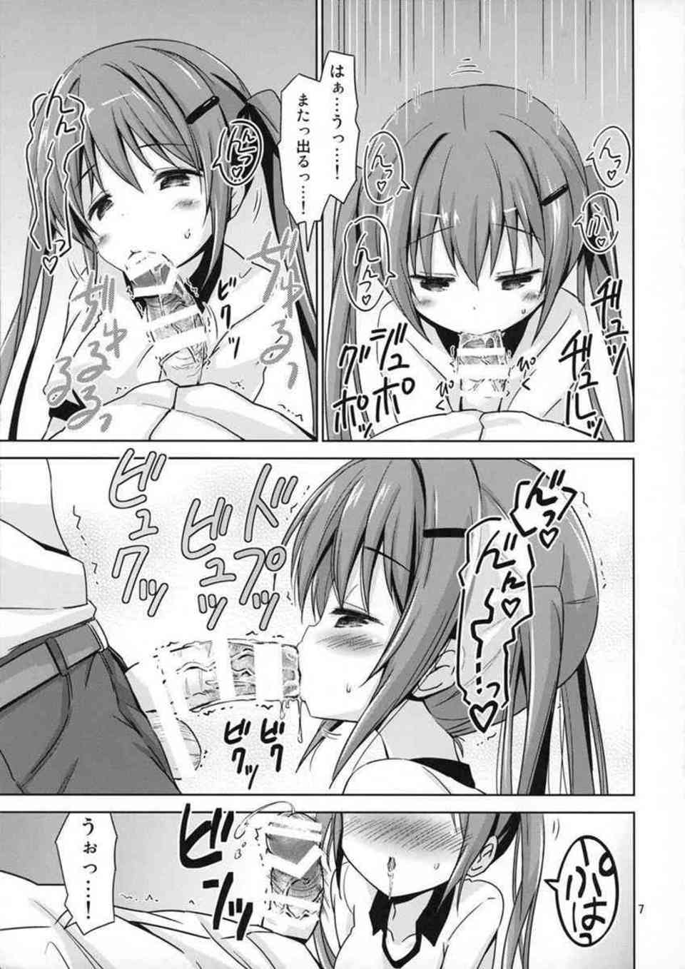 [ごちうさの同人誌]リゼが体操服姿でおちんちんを搾精しちゃいます♪小悪魔なリゼはそのままブルマをずらして膣奥に中出しされる！006