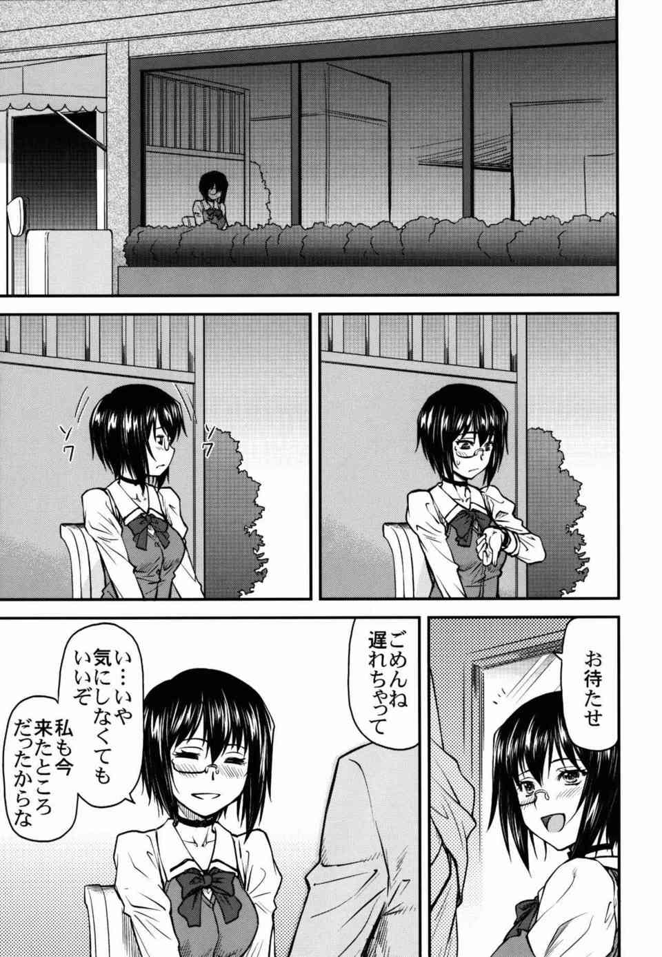 [ガルパンの同人誌]桃ちゃんはかわいい反応をするチョロインでした♪パンツの上から刺激しただけで、野外でも発情するドスケベM女！004