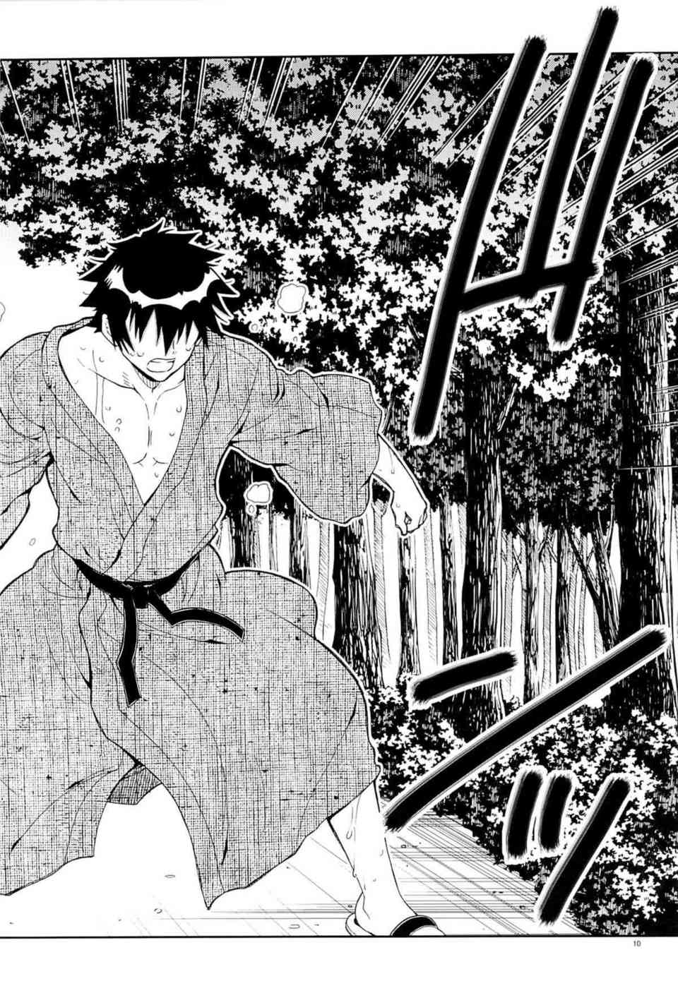 [ニセコイの同人誌]鶫誠士郎は千棘に嫉妬心を露わにする…楽に引き止められたつぐみは、結婚したいと迫られて…009