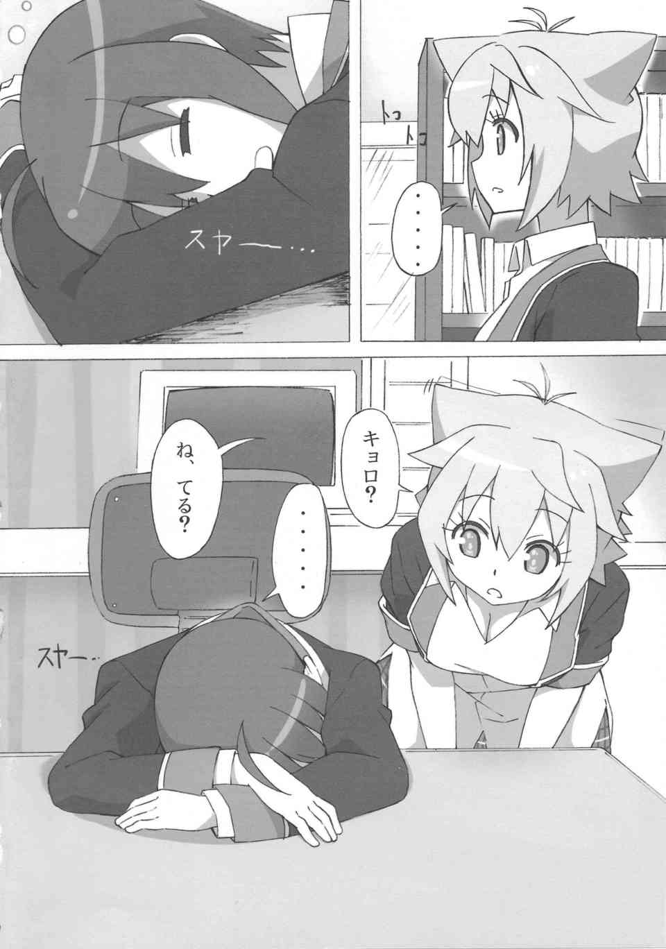 [GJ部の同人誌]キララは無口だけどキョロ事が大好き！寝込みにキスをして、制服姿のままイチャラブセックスを繰り広げます♪003