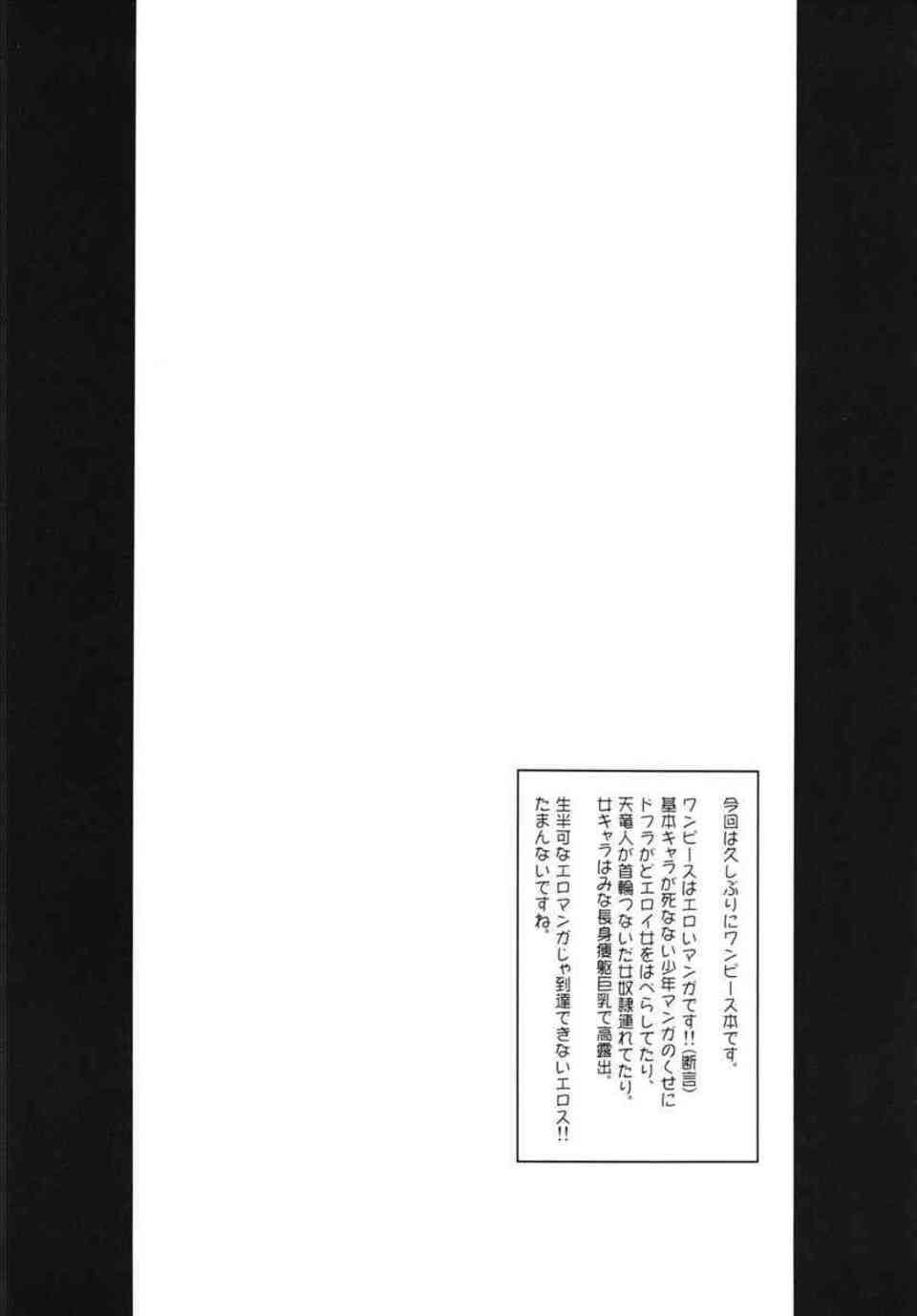[ワンピースの同人誌]ナミとロビン。肉食コンビがショタチンポを奪い合ってハーレムプレイへ！大人のお姉さんの魅力をたっぷり味あわせます♪004