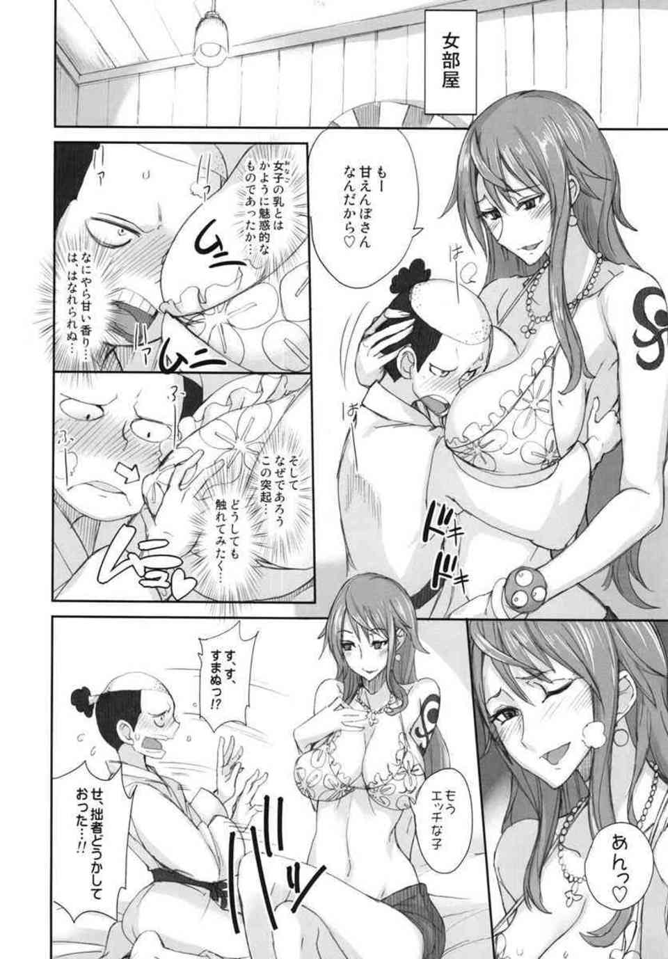 [ワンピースの同人誌]ナミとロビン。肉食コンビがショタチンポを奪い合ってハーレムプレイへ！大人のお姉さんの魅力をたっぷり味あわせます♪006
