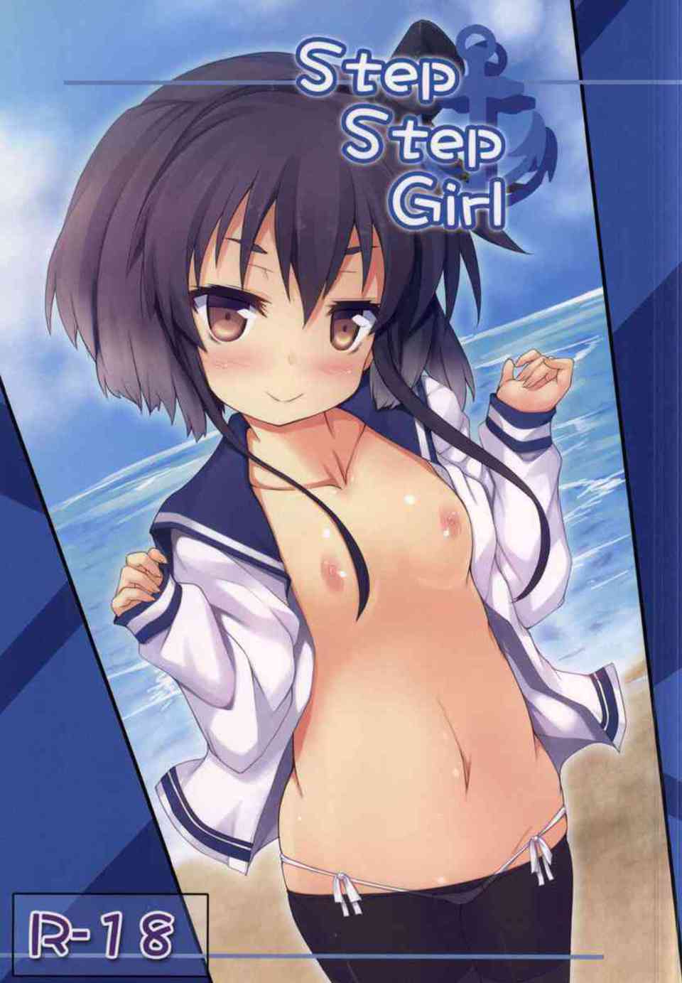 [艦これの同人誌]時津風は島風ばかりかわいがる提督に嫉妬する！ロリビッチな誘惑に癒やされちゃいます♪001